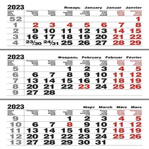 Календарный блок 2023 - Классика МИНИ 2+0 Белый (резаный) арт.0163